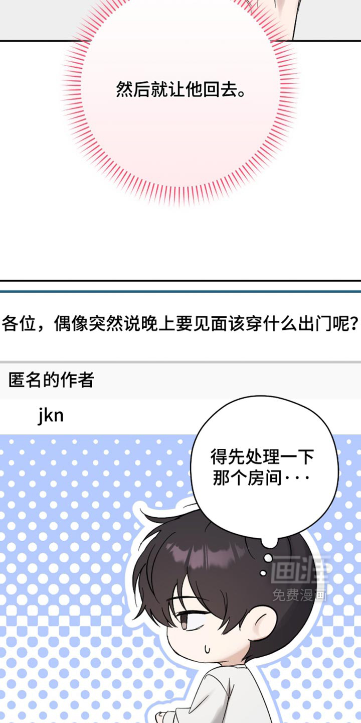 第49话13