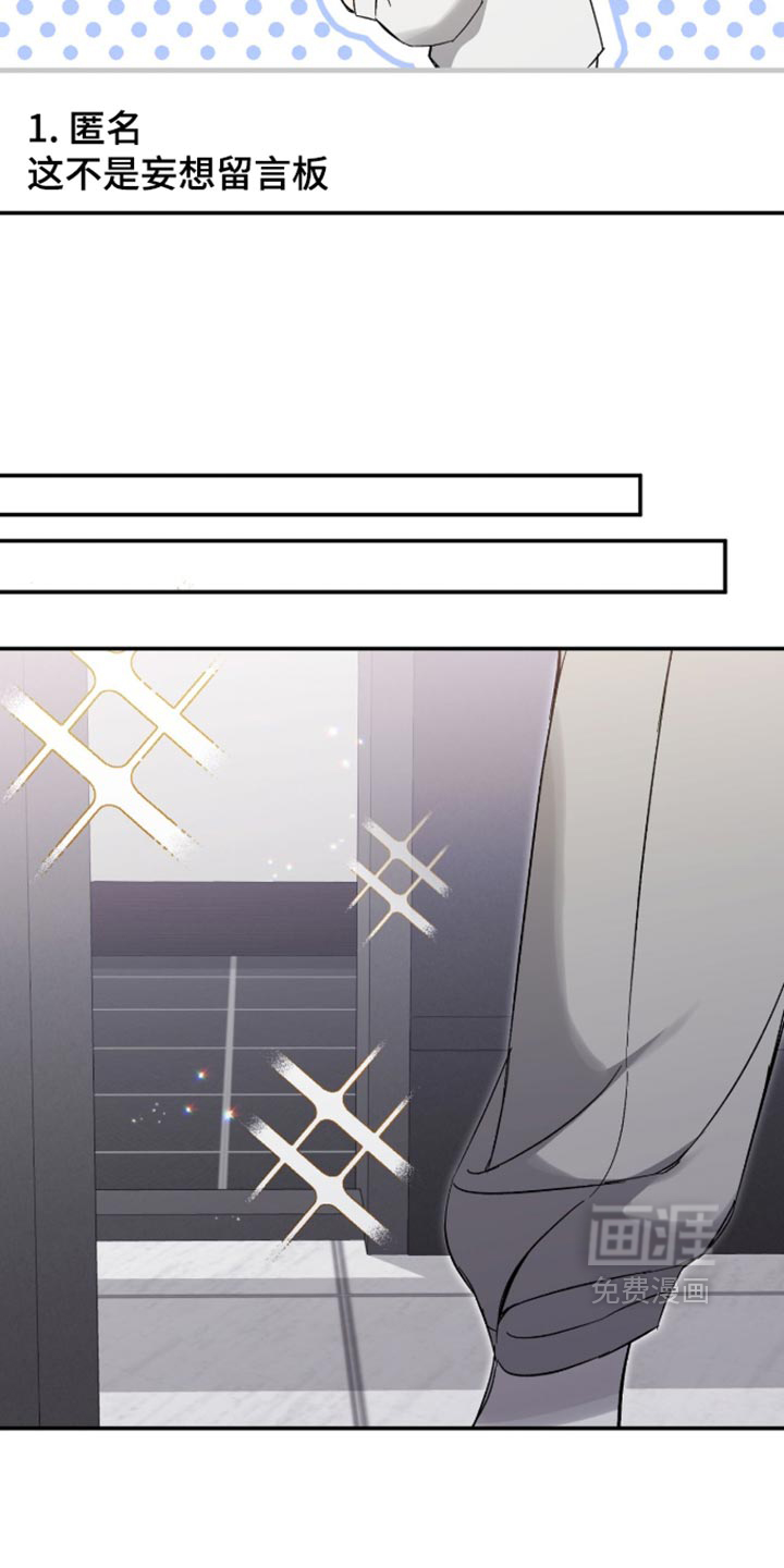 第49话14