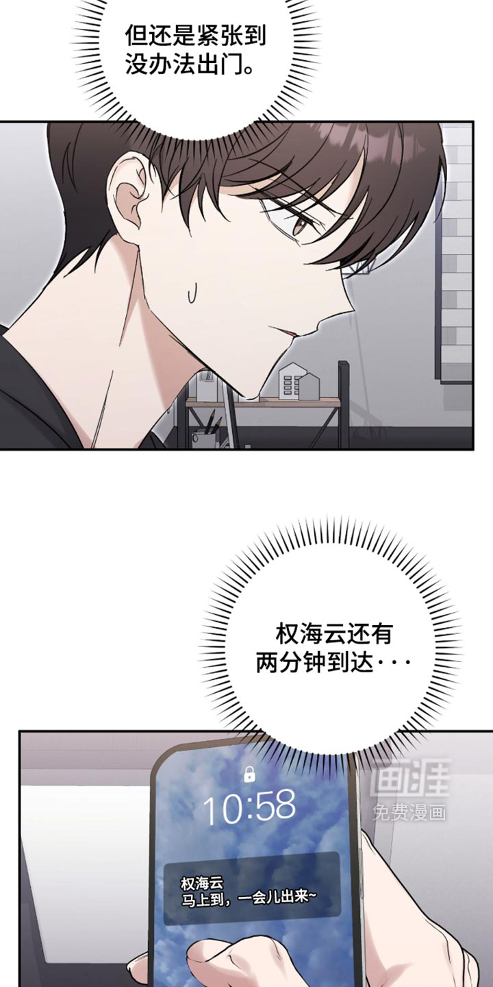 第49话16