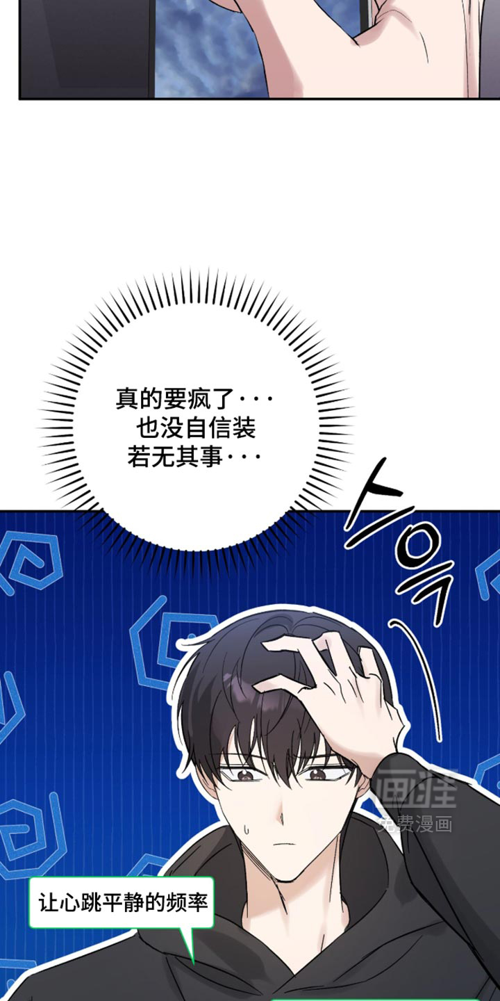 第49话17