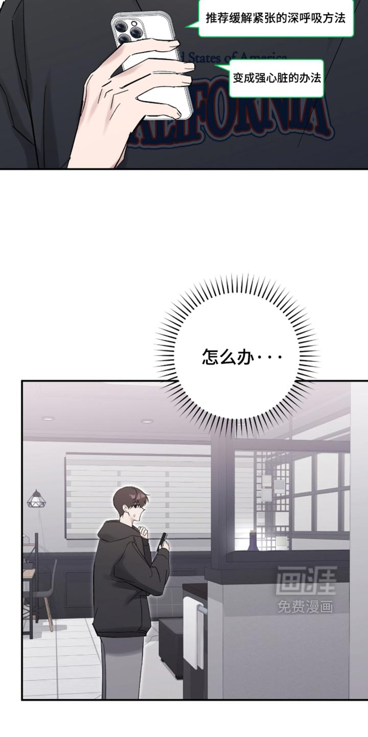 第49话18