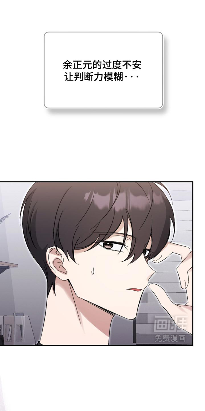 第49话20