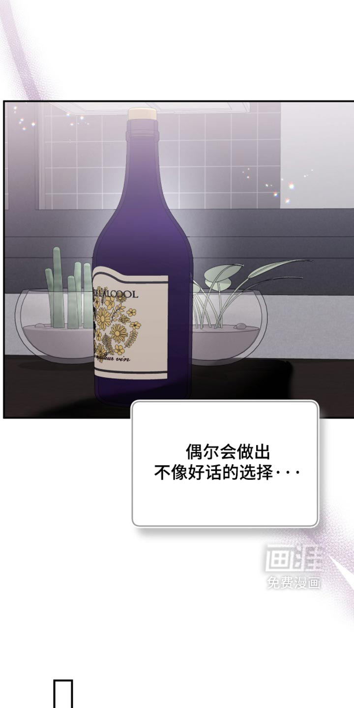 第49话21