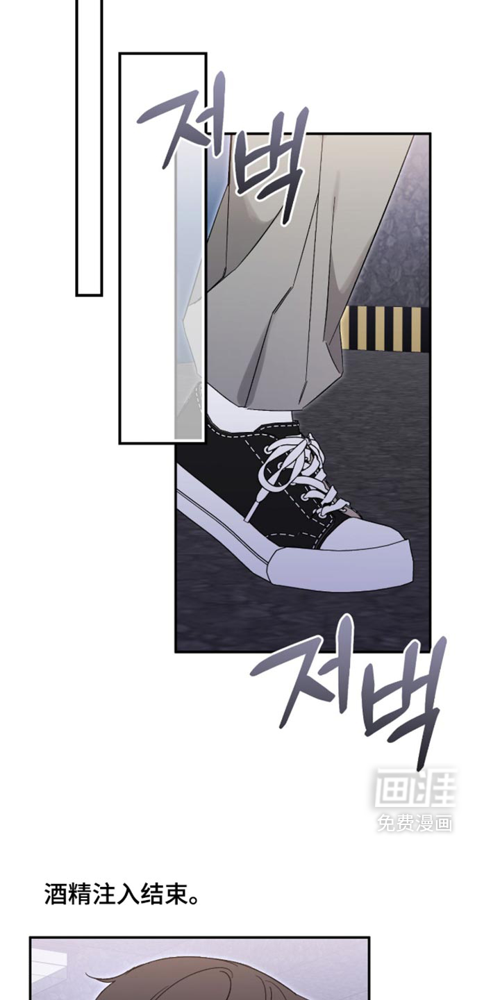 第49话22