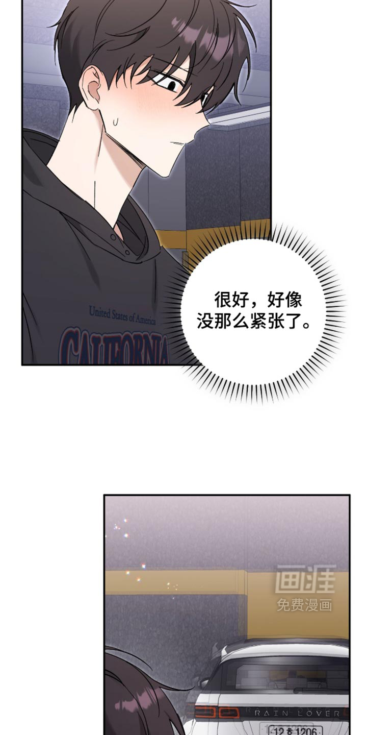 第49话23