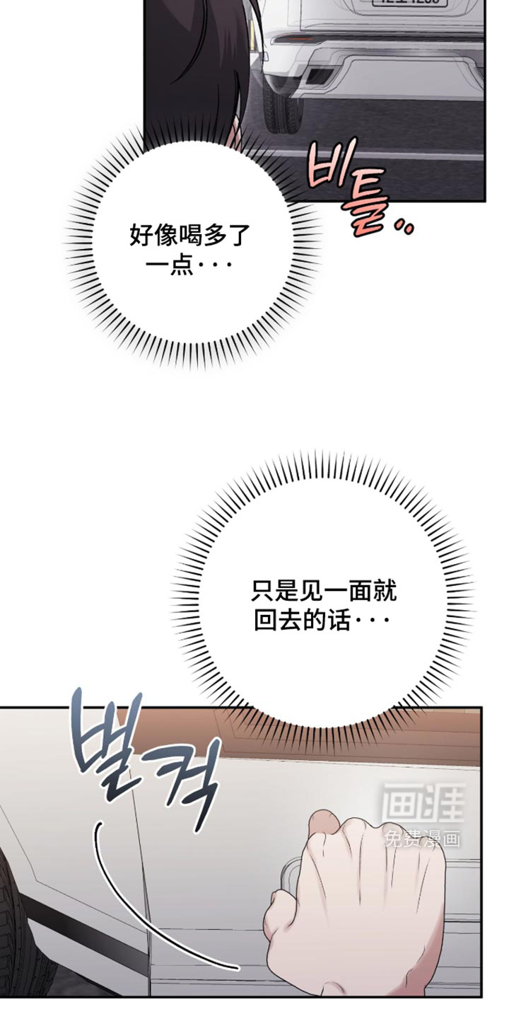 第49话24