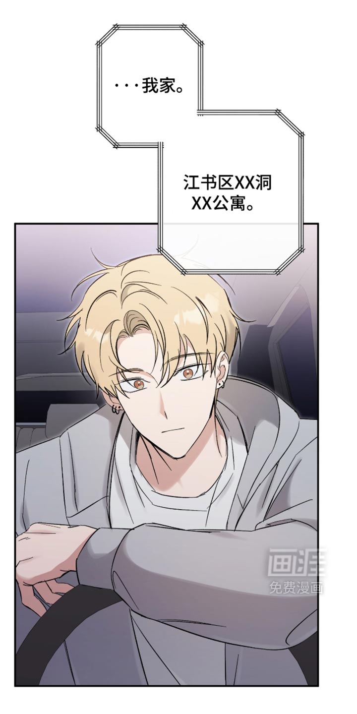第49话3
