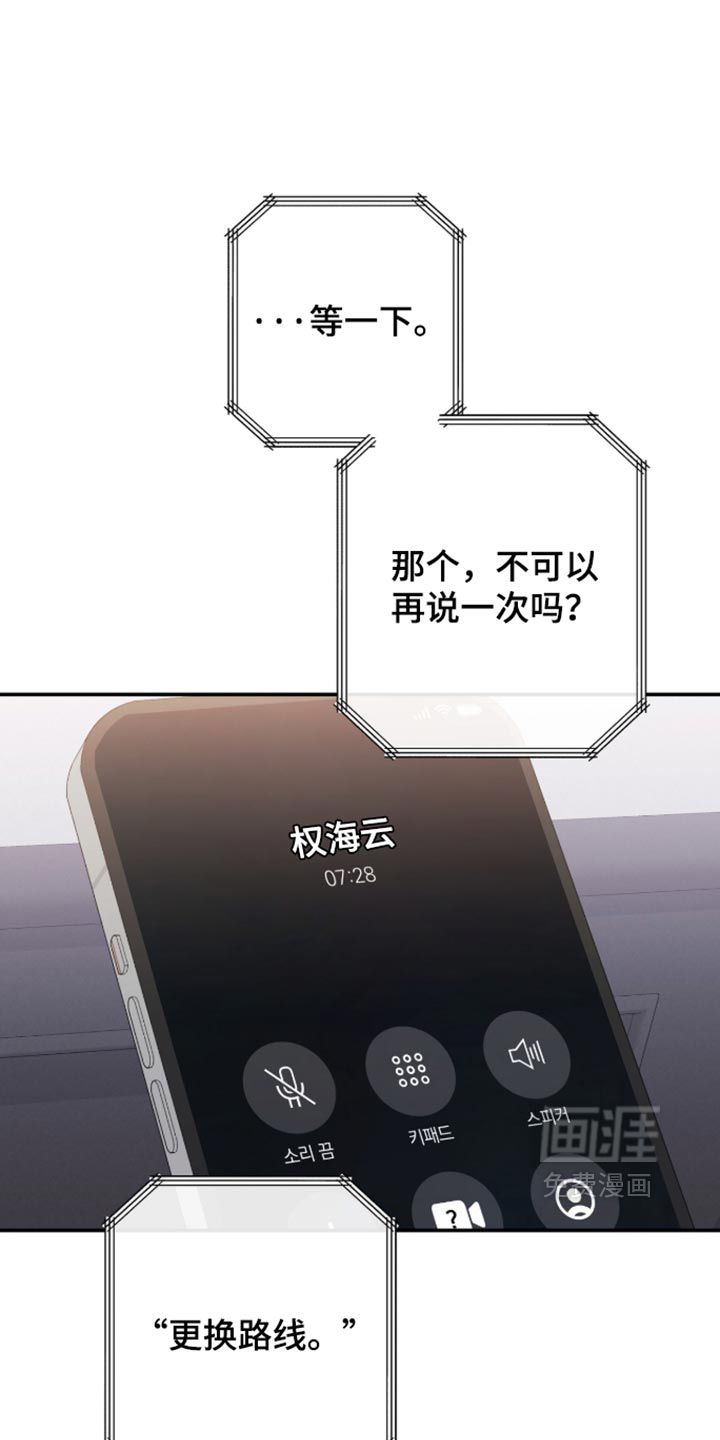 第49话4