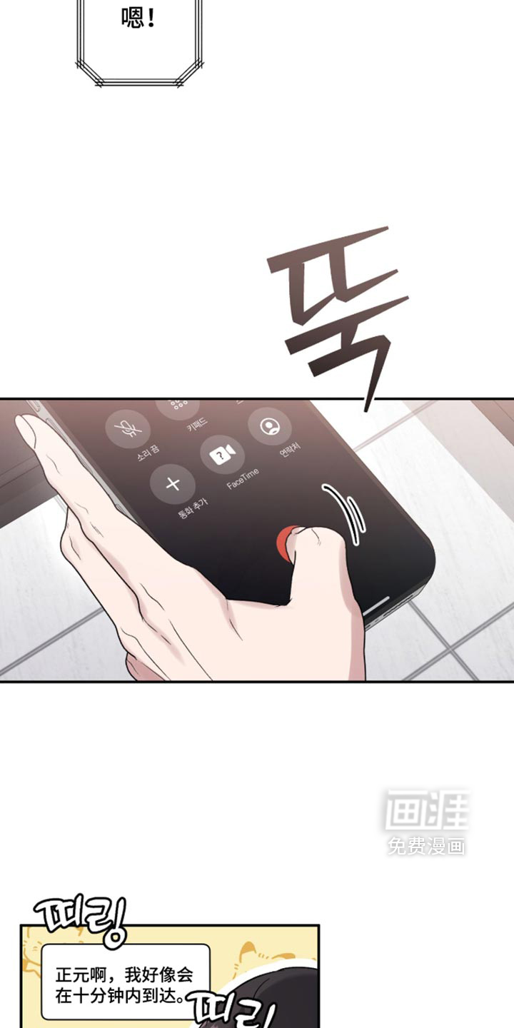第49话6