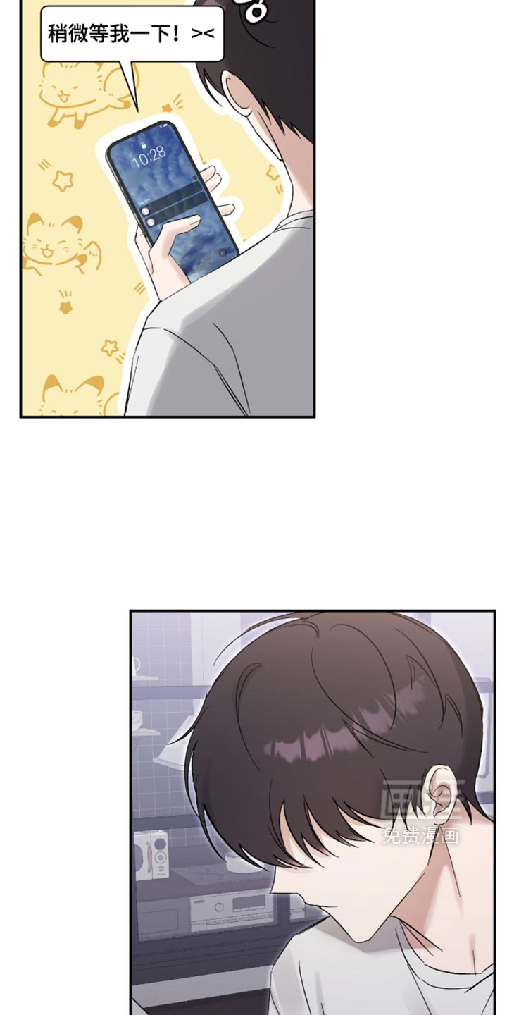 第49话7