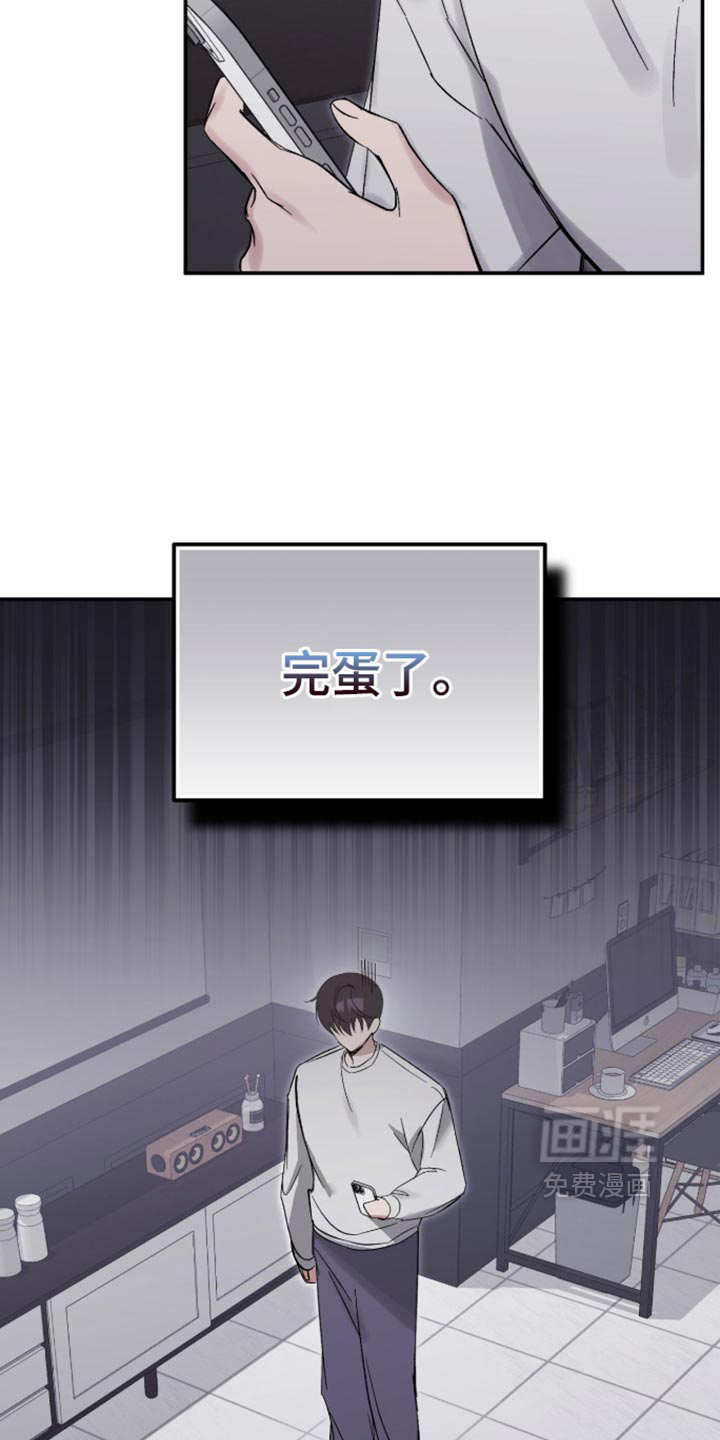 第49话8