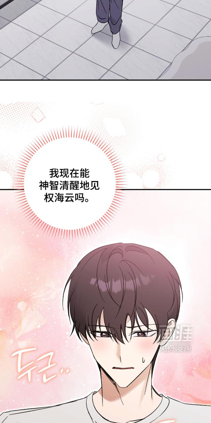 第49话9
