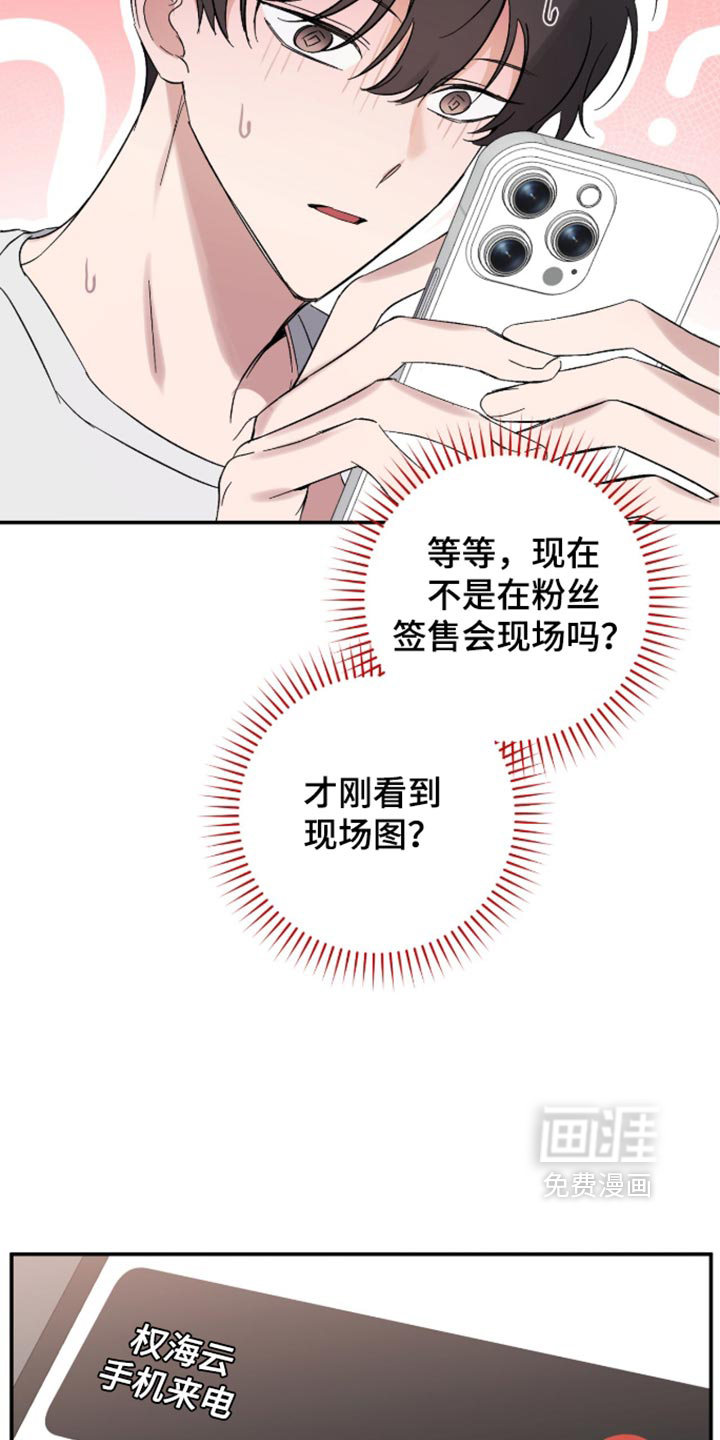 第48话11