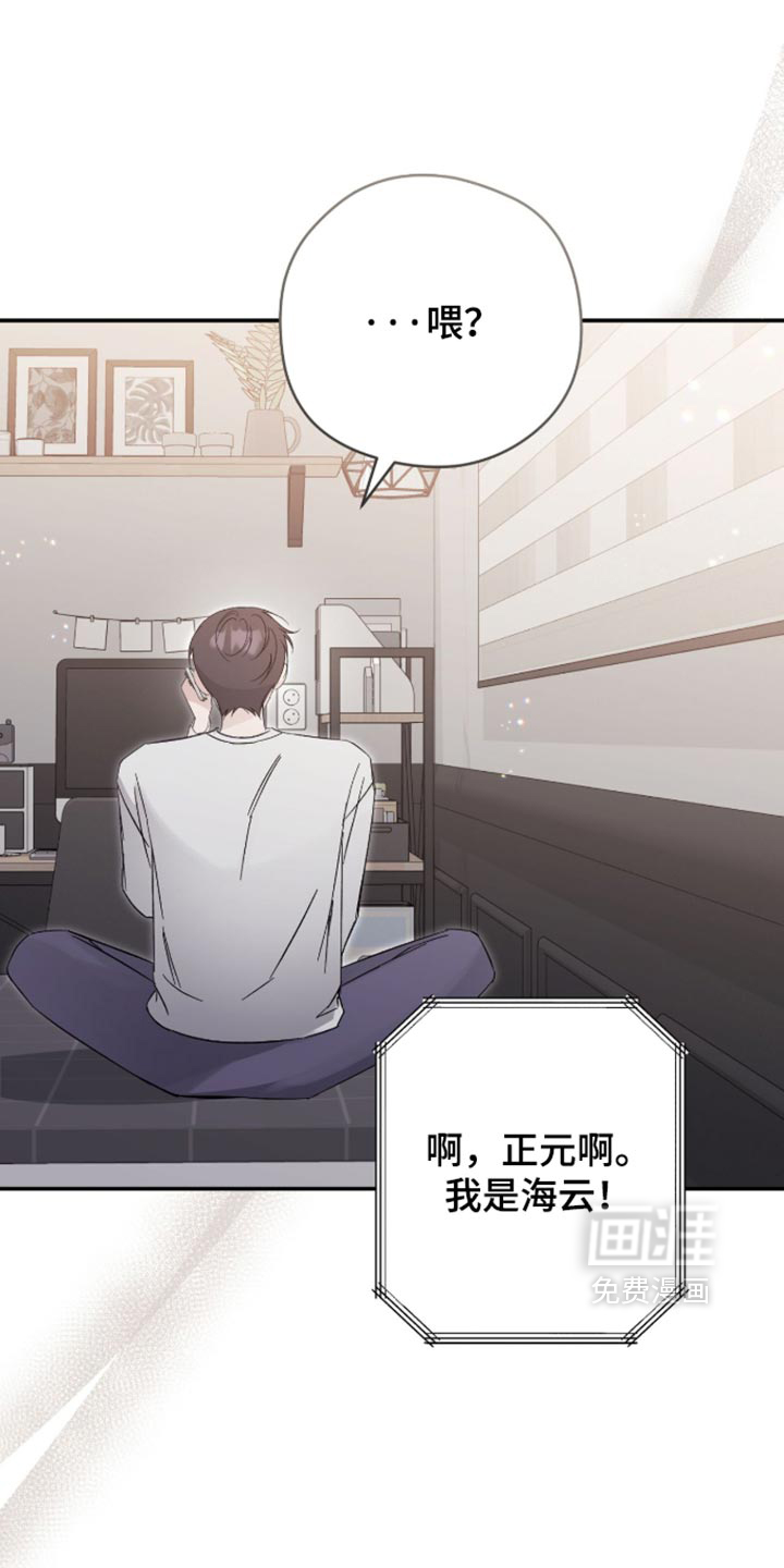 第48话13