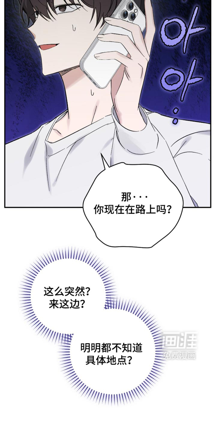 第48话24