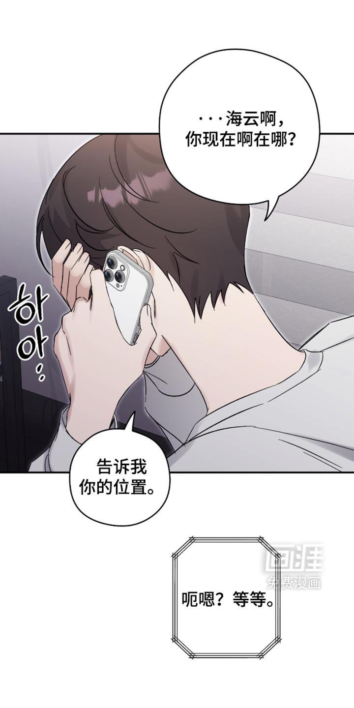 第48话25