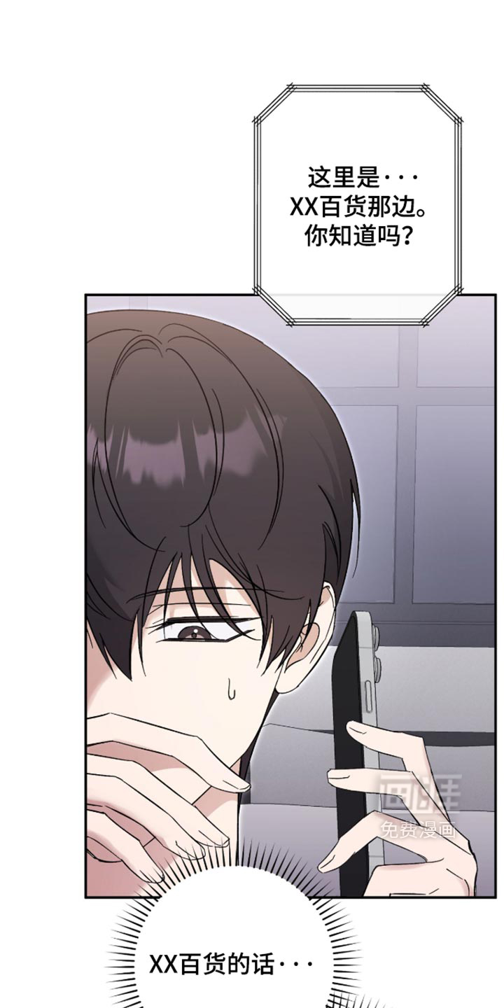 第48话26
