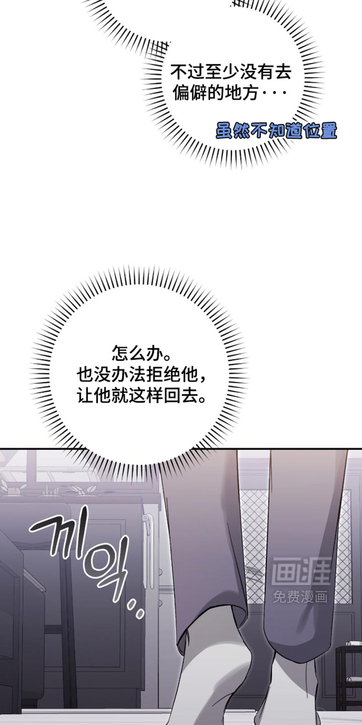 第48话27
