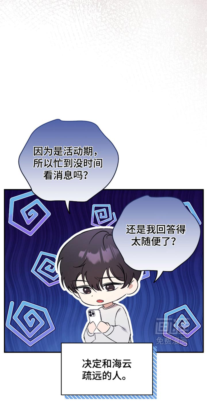 第48话3