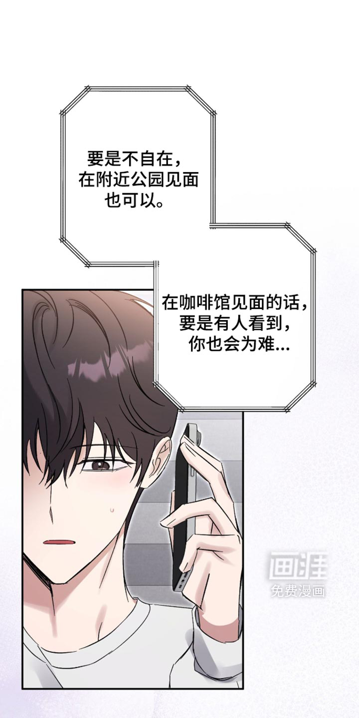 第48话31