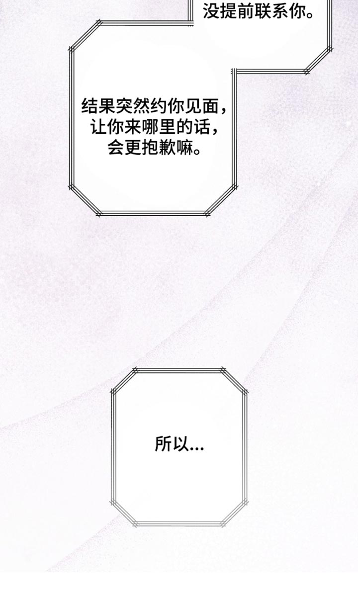 第48话34