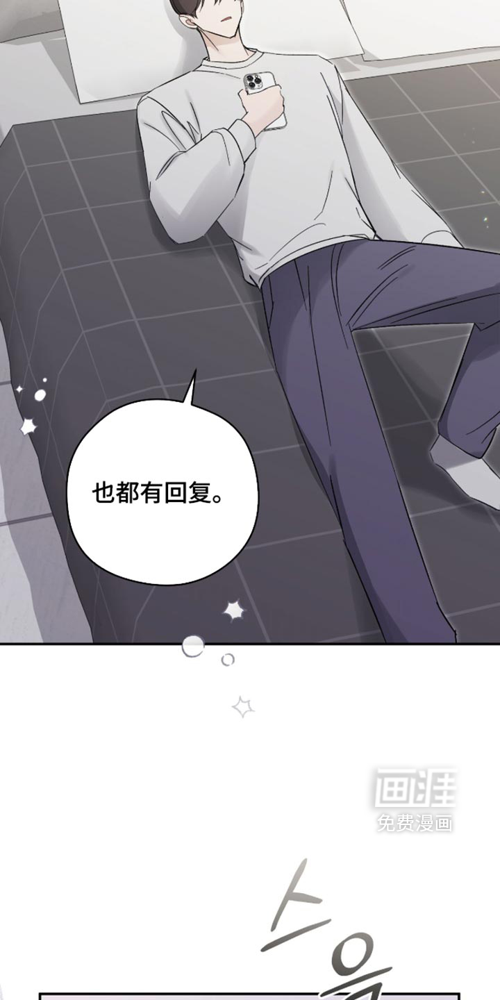 第48话5