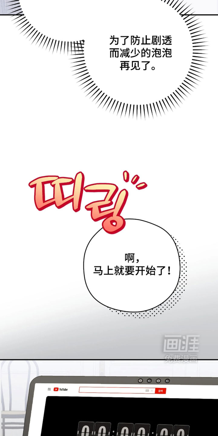 第19话16