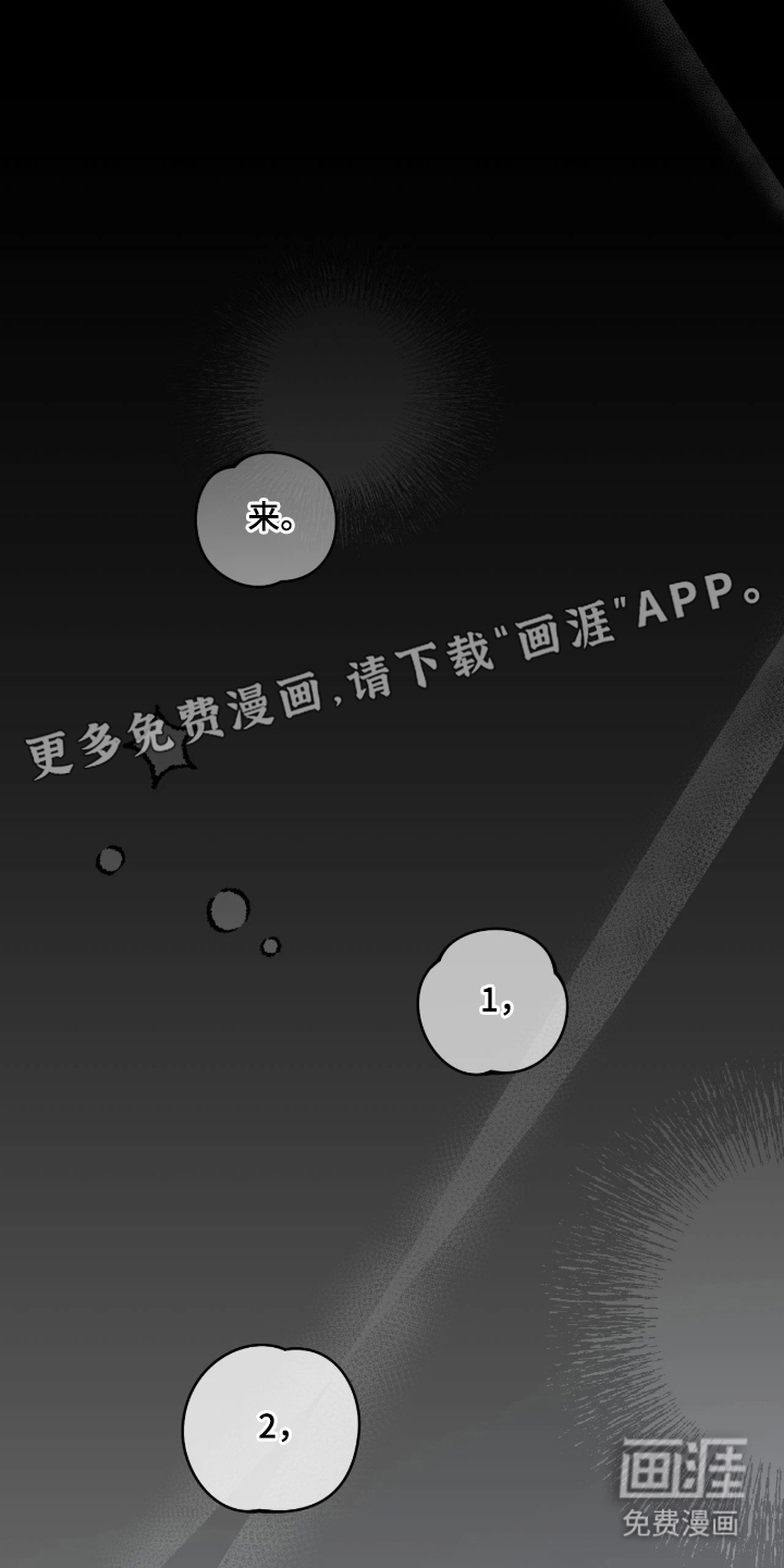 第14话1
