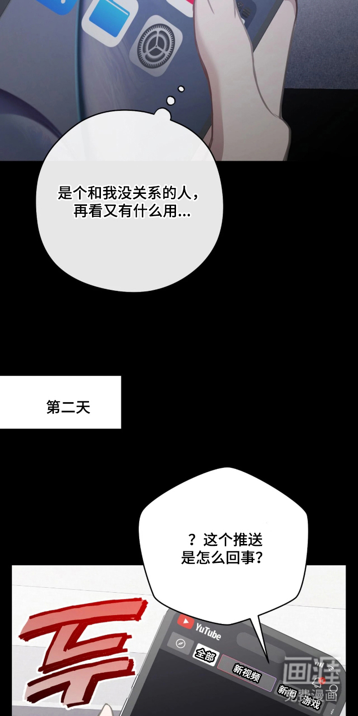 第4话4