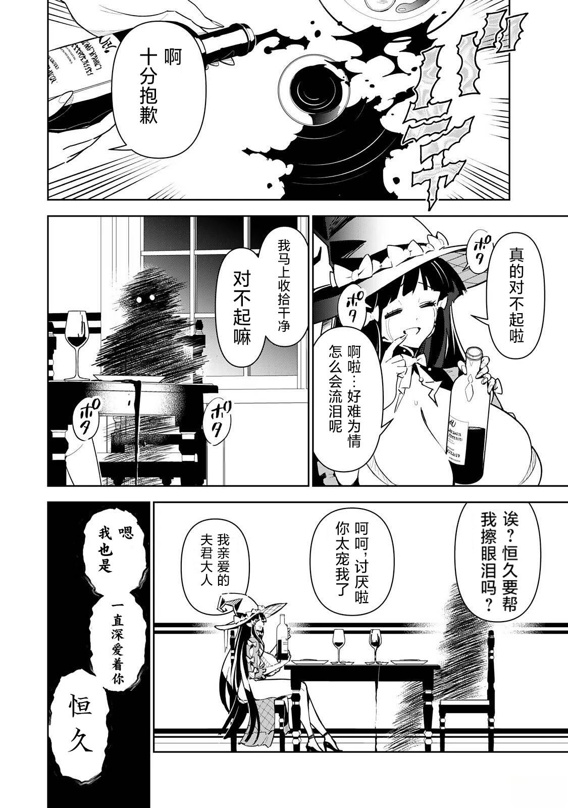 第2.1话1