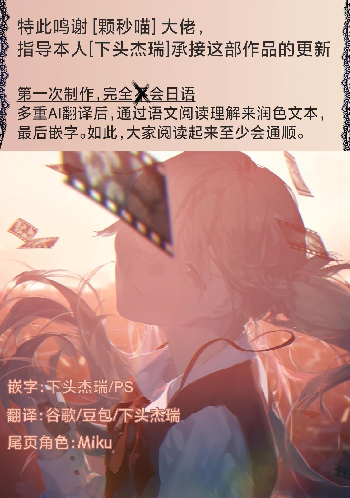 第2.1话17