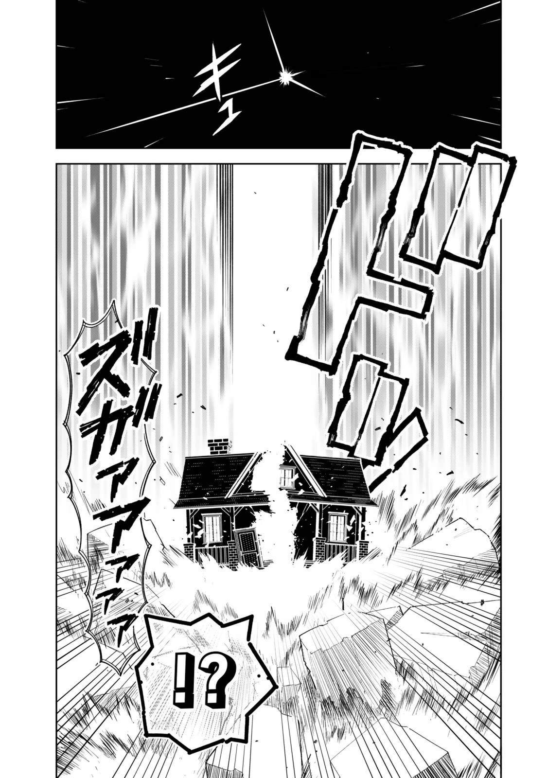 第2.1话8