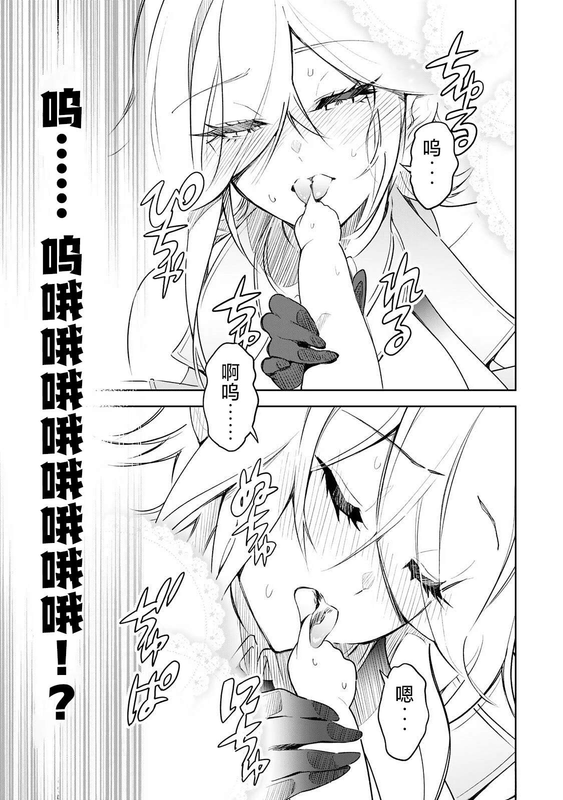 第2.2话10