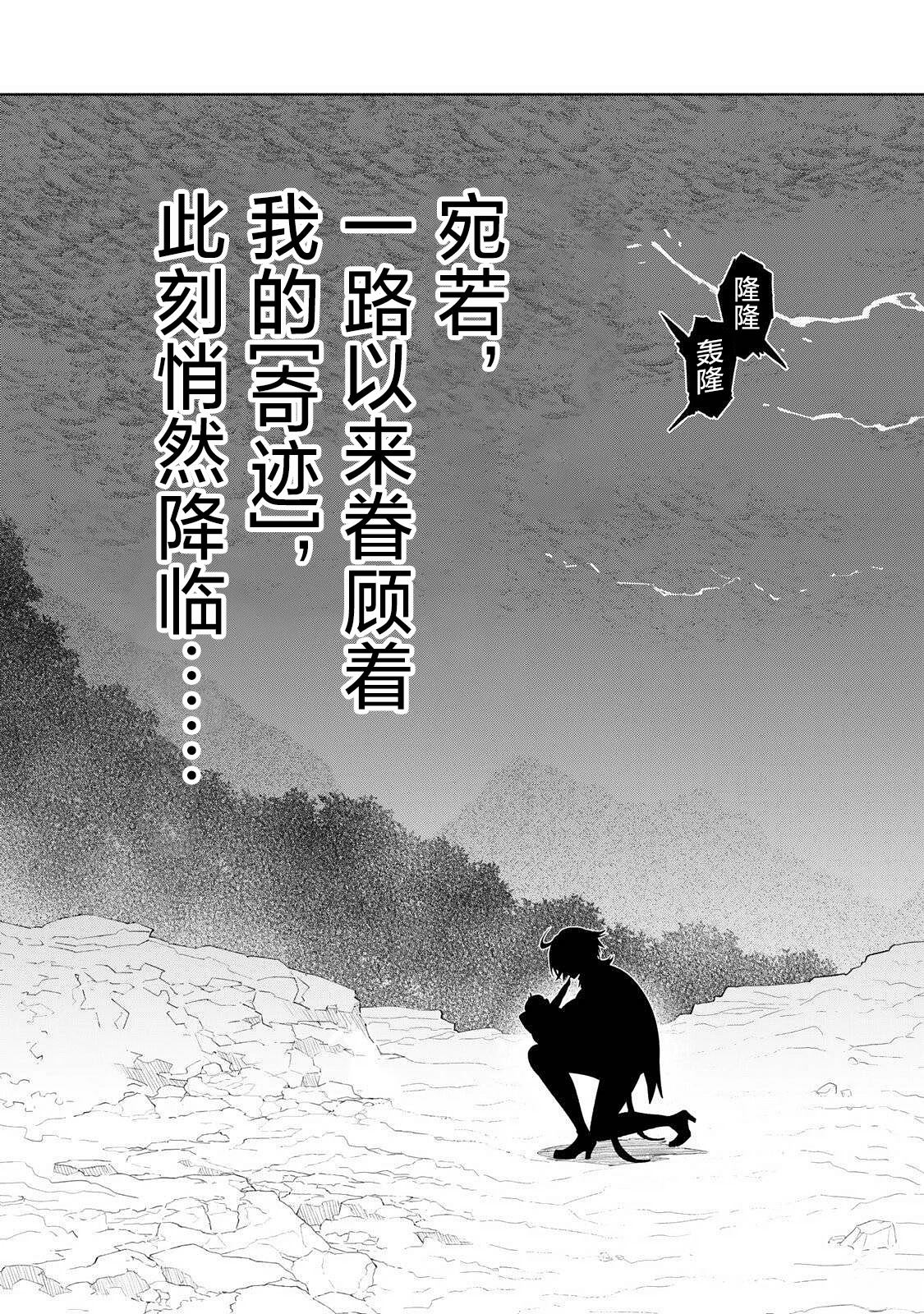 第2.2话12