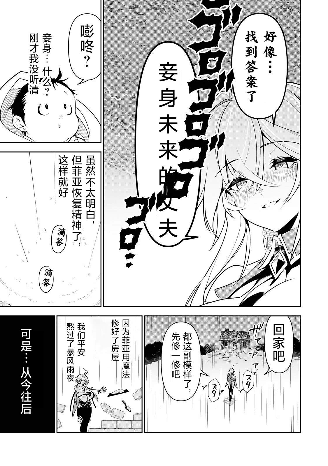 第2.2话14