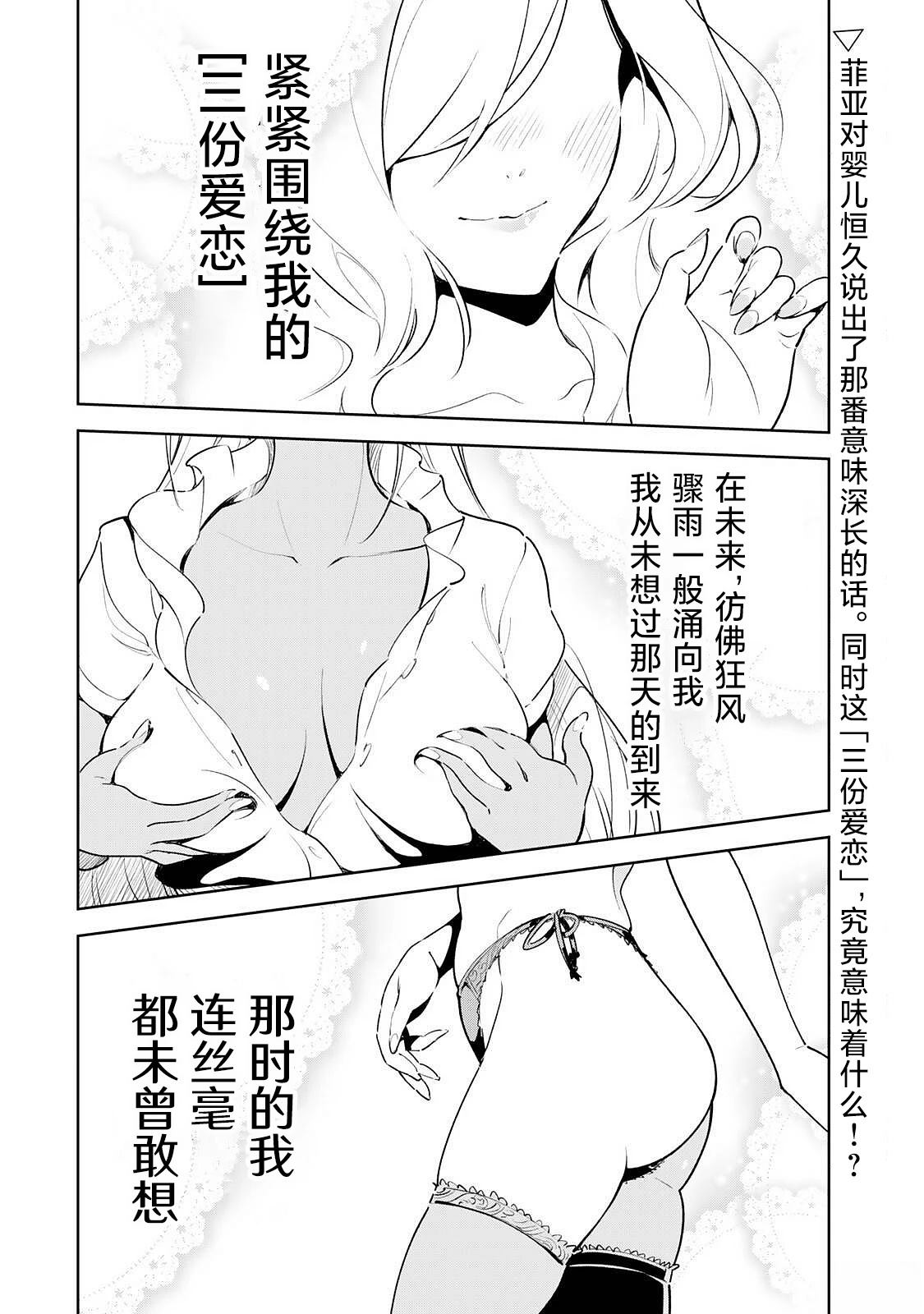 第2.2话15
