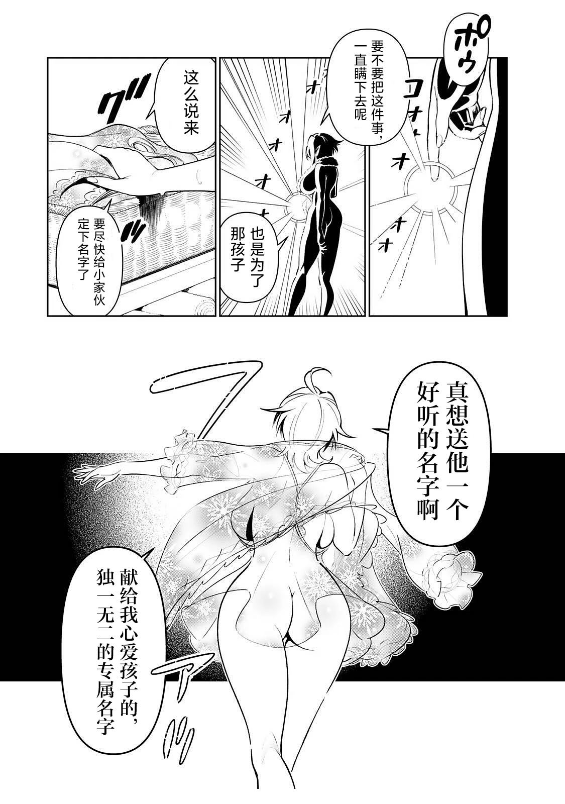 第3话1