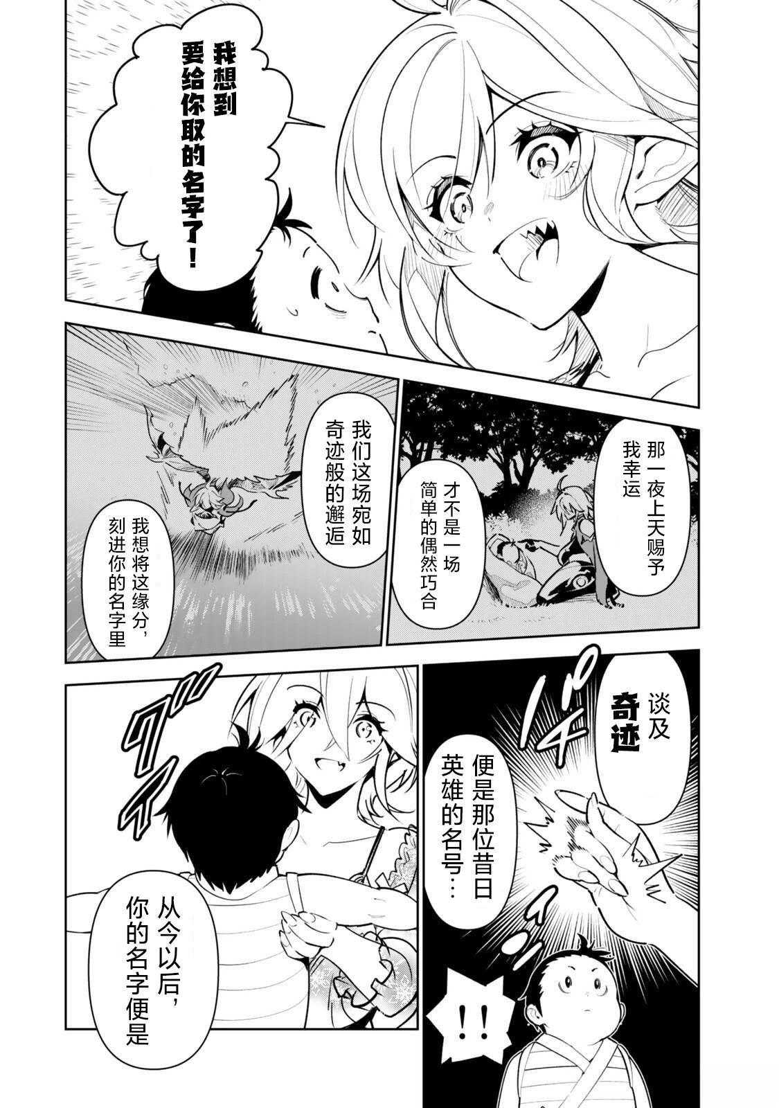 第3话13