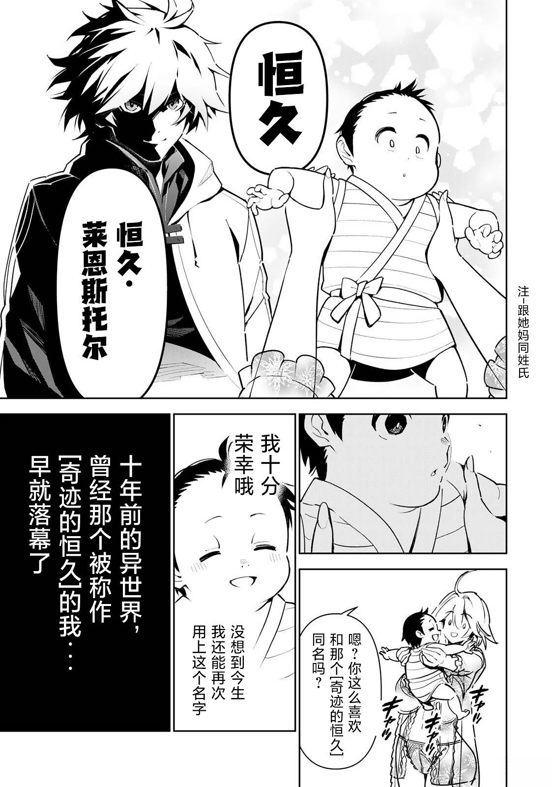 第3话14
