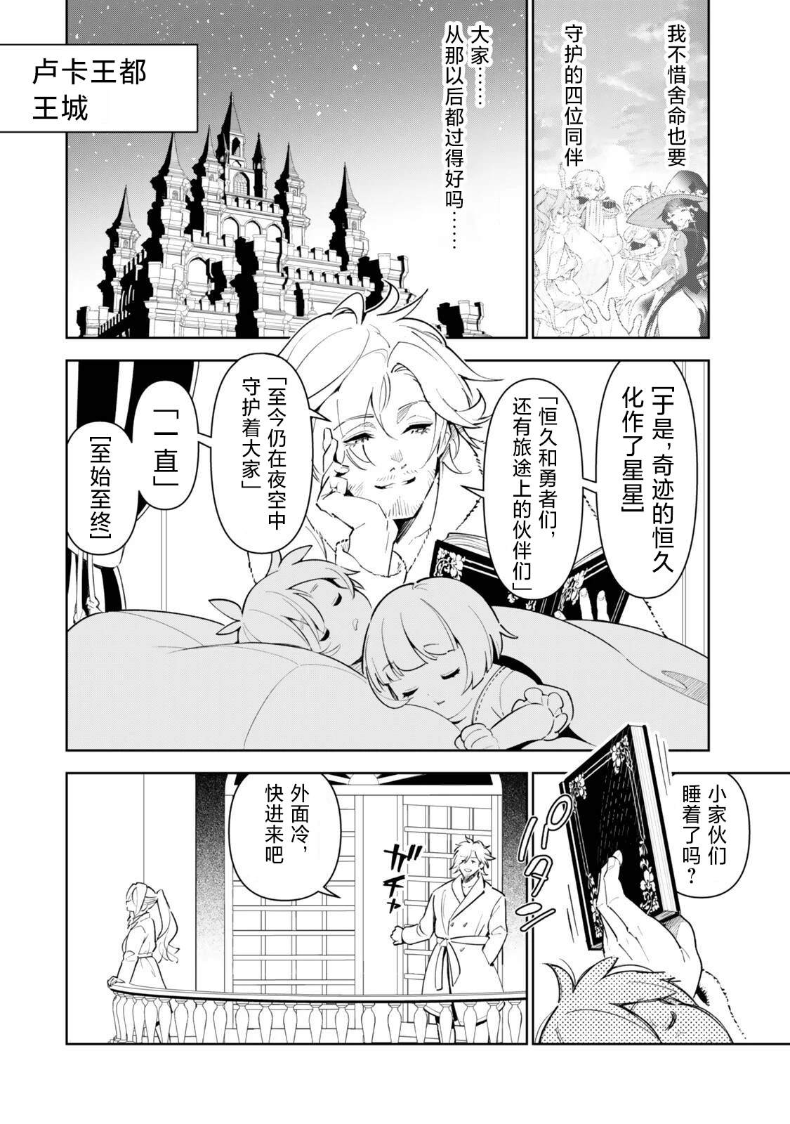 第3话15