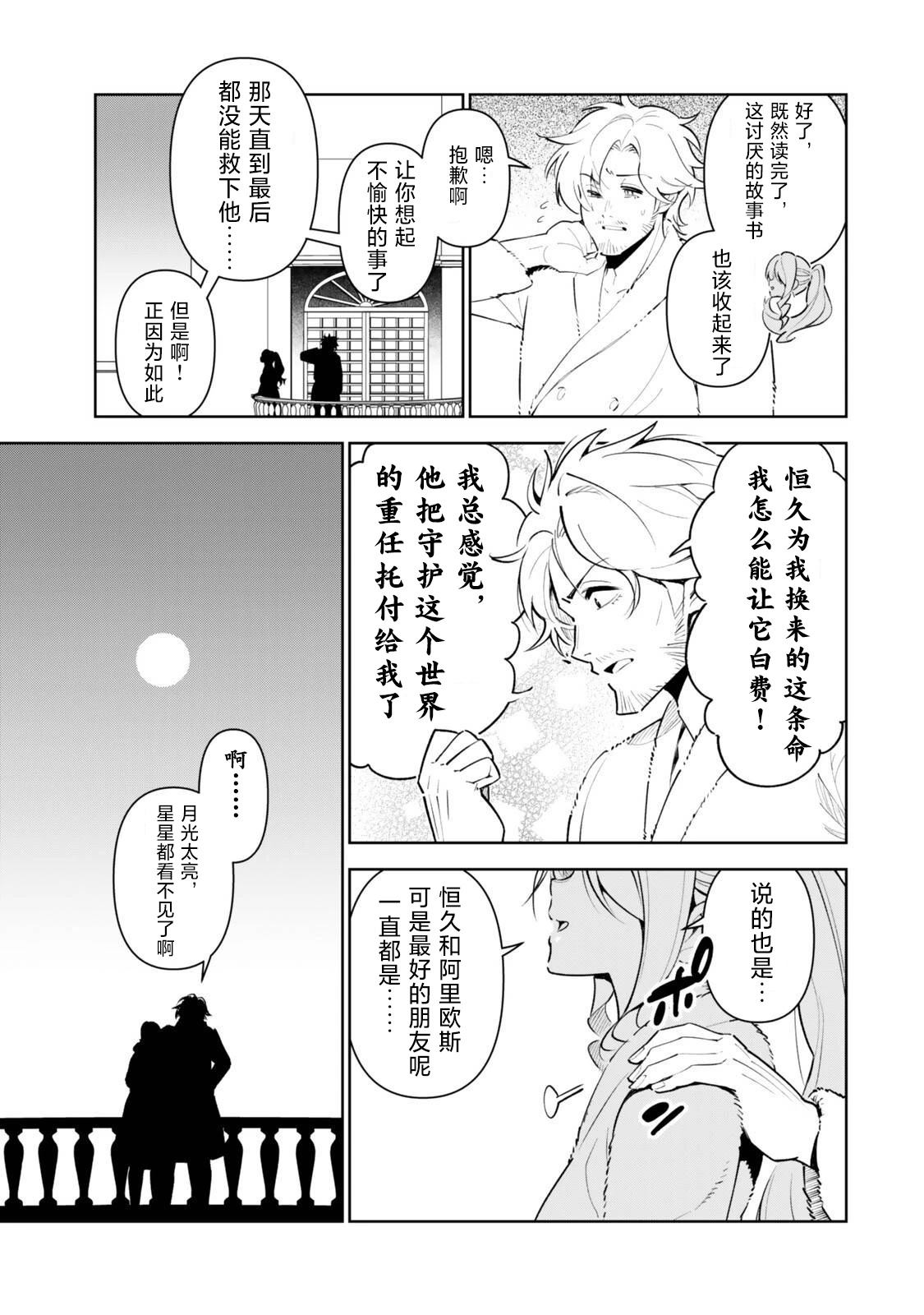 第3话16