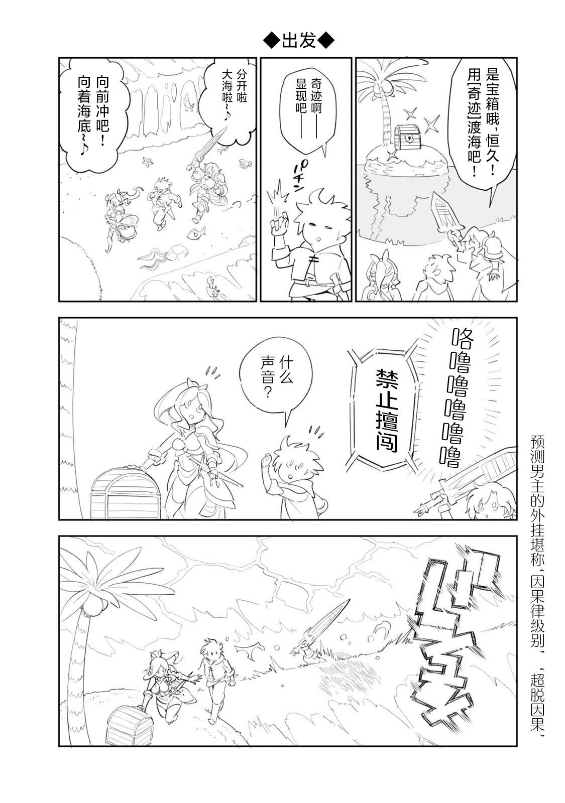 第3话18