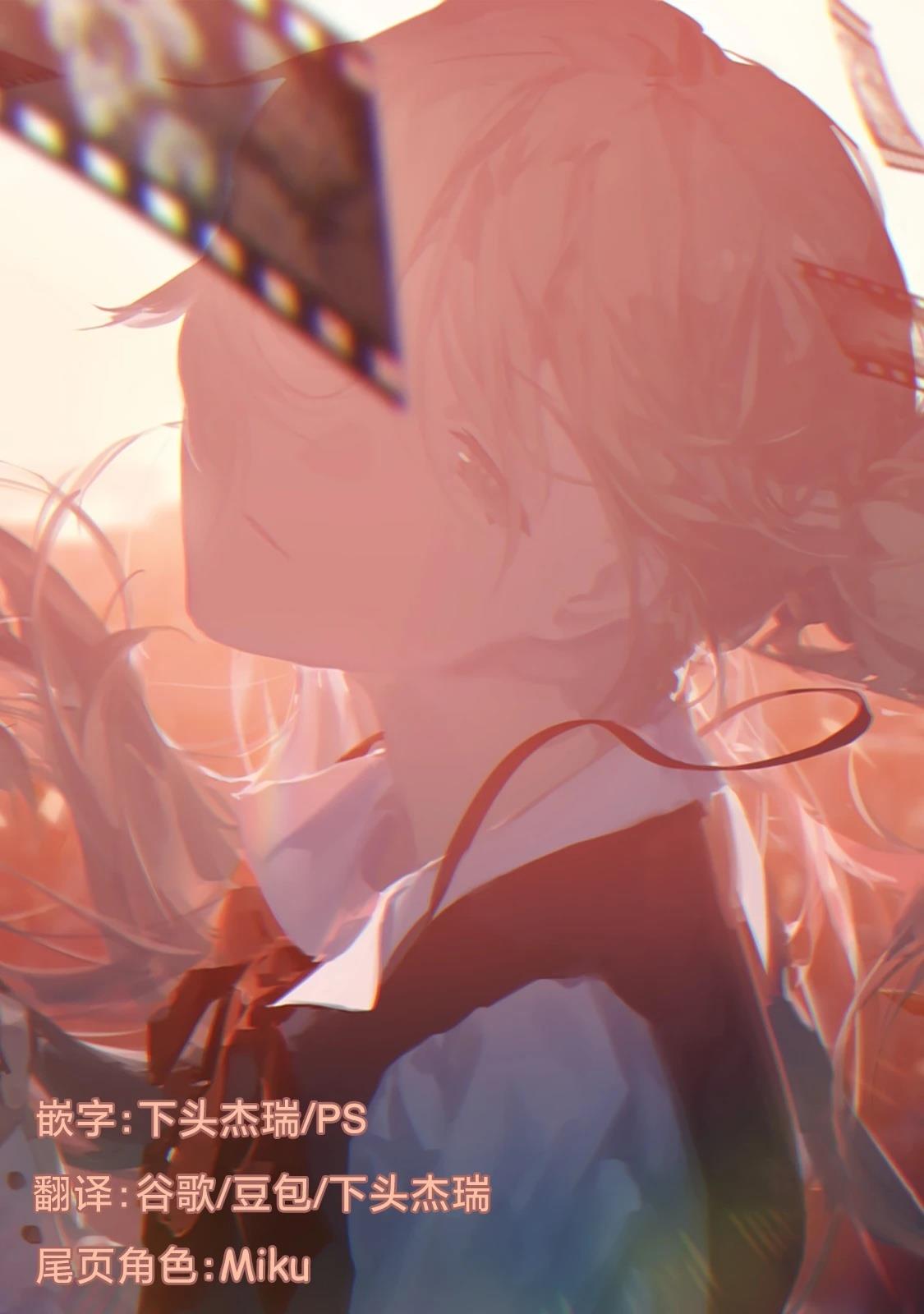 第3话19