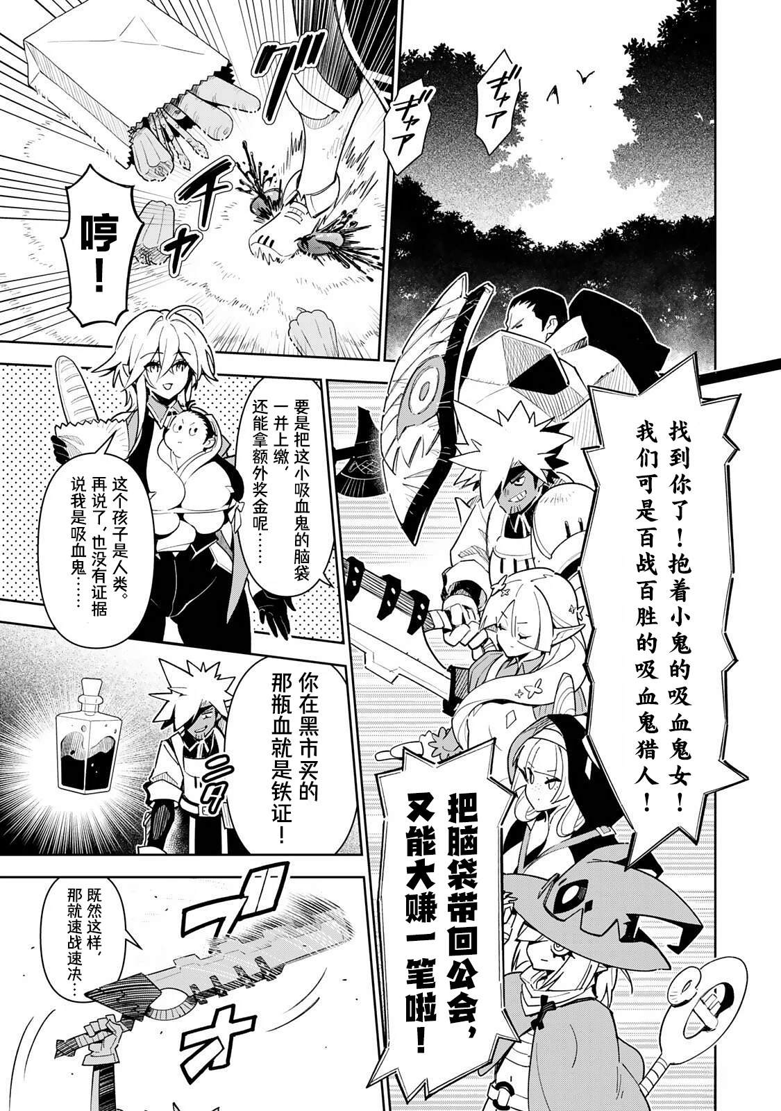 第4话0