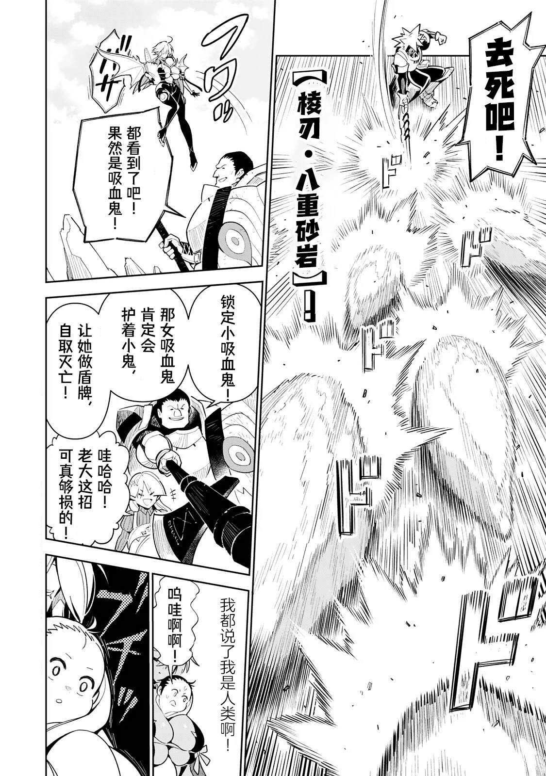 第4话1
