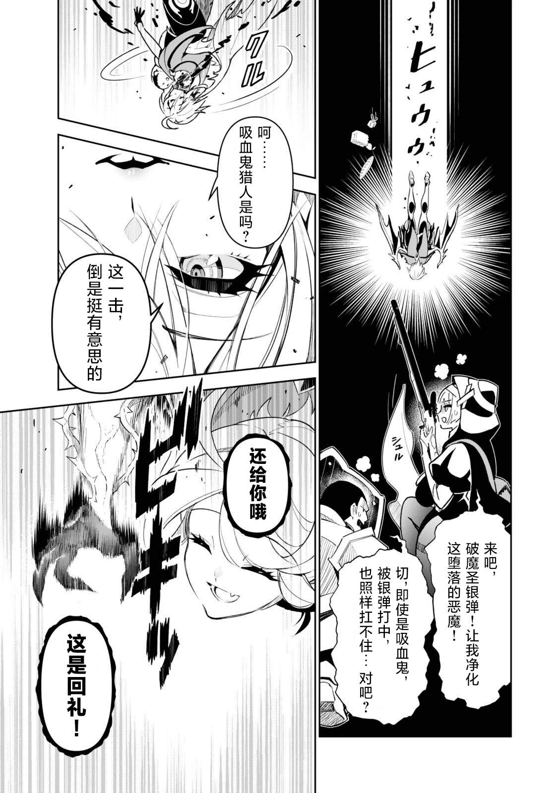 第4话10