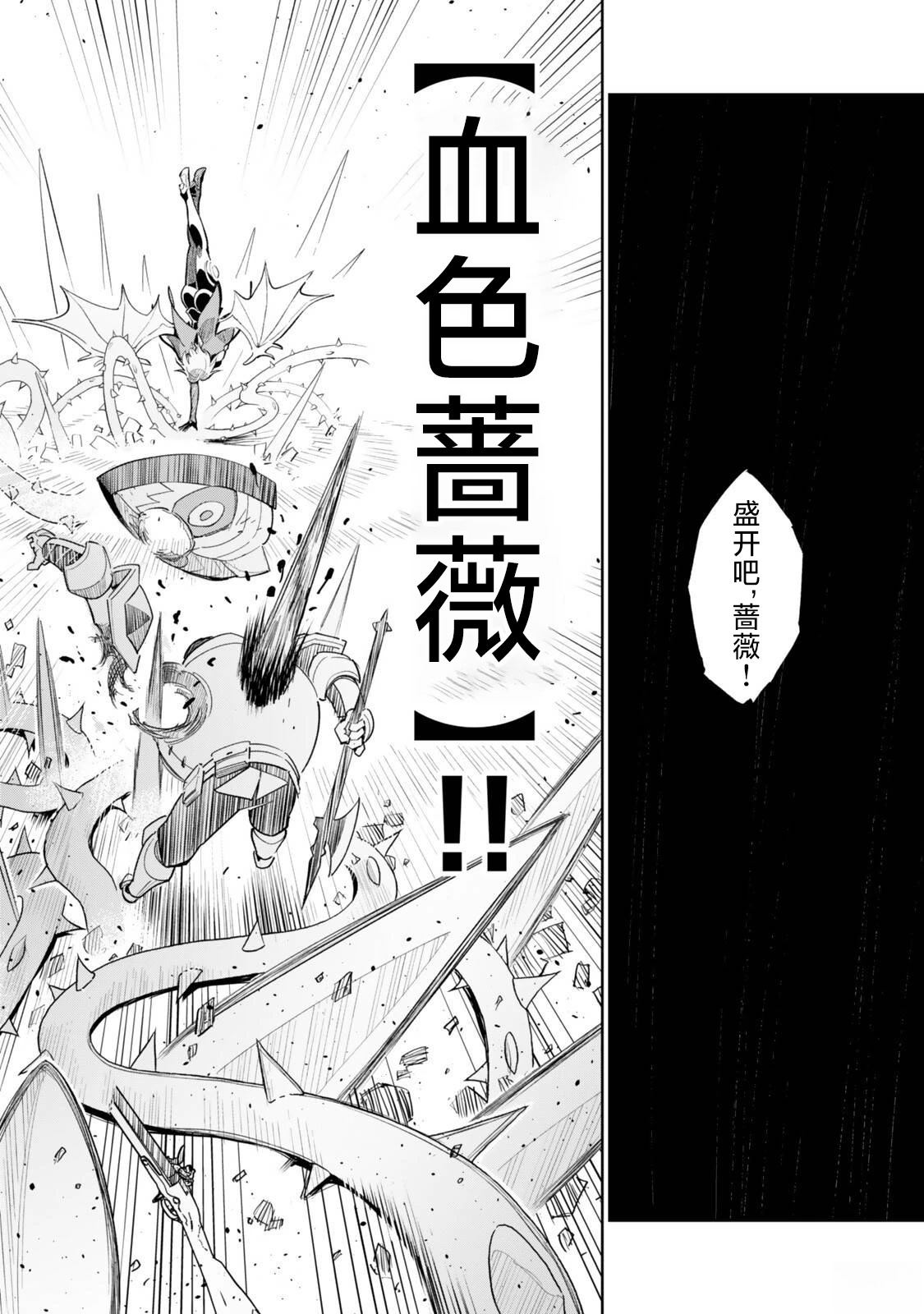 第4话11