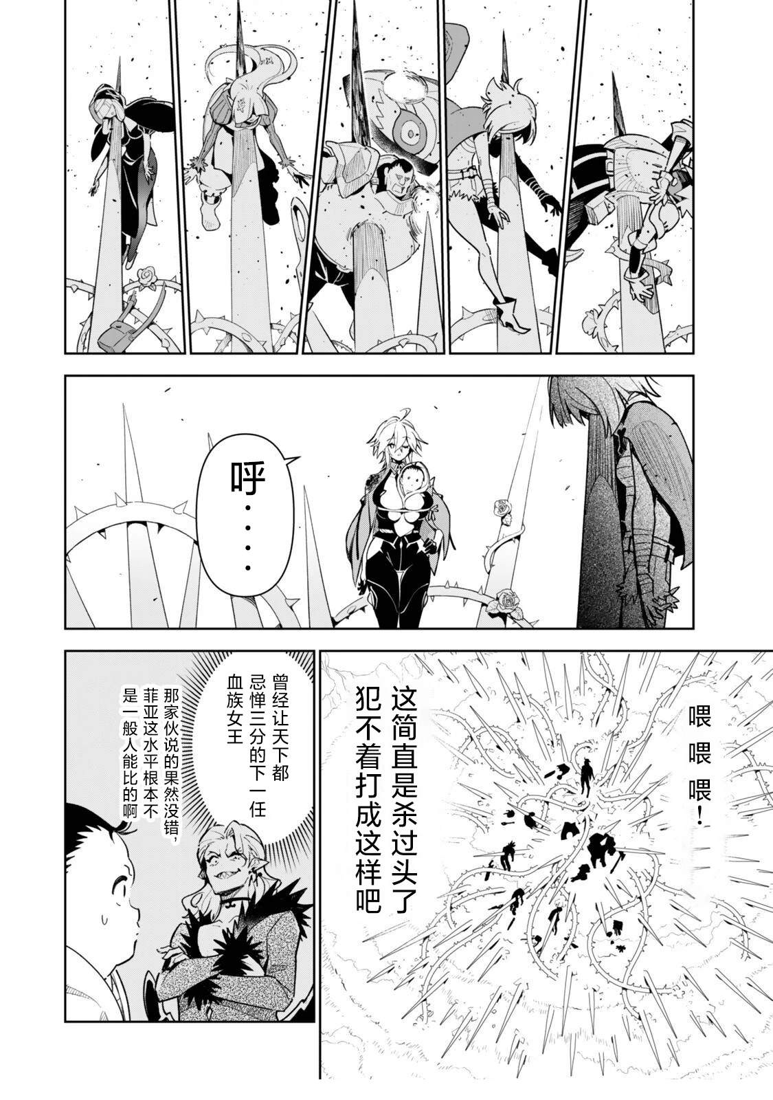 第4话13