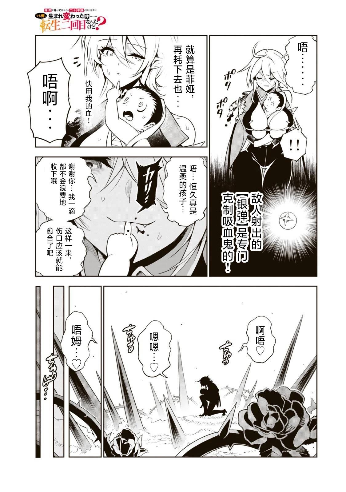第4话14