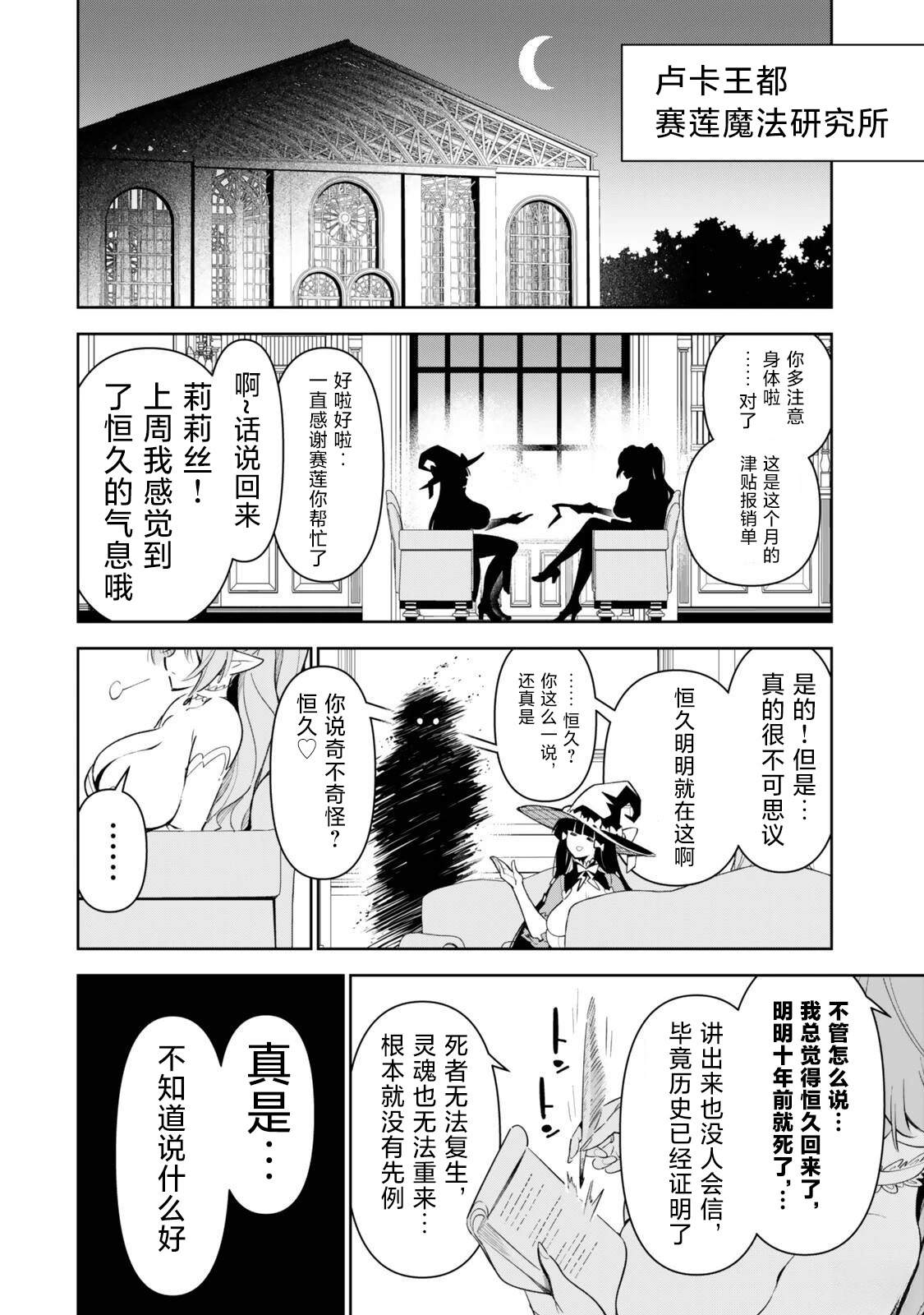 第4话15
